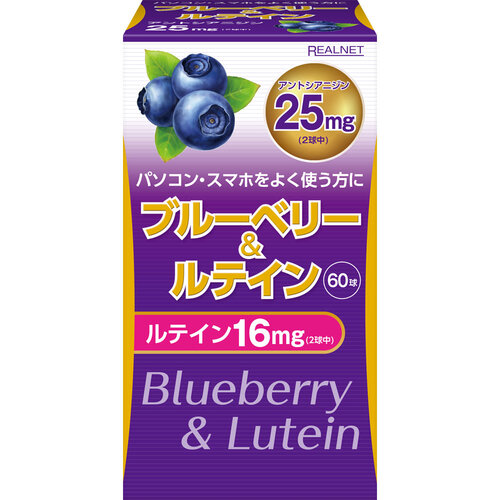 matsukiyo 藍莓&葉黃素膠囊 60粒  |獨家商品|醫藥品|養生保健品