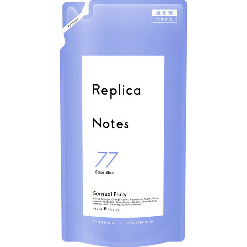 REPLICA NOTES 衣物柔順劑 性感果香(補充裝)  |獨家商品|日用品|洗衣用品