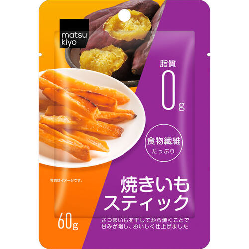 matsukiyo 烤番薯條 60克  |獨家商品|食品|零食