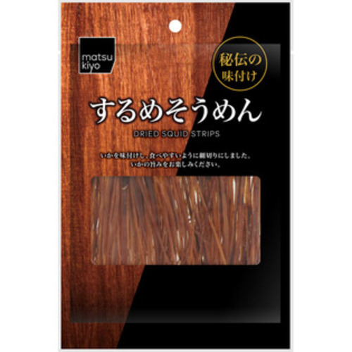 matsukiyo 酥脆魷魚絲  |獨家商品|食品|零食