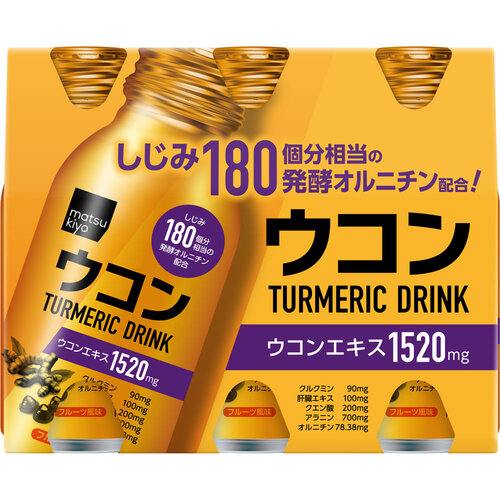 matsukiyo 薑黃飲品 (水果味) 100ml x 6  |獨家商品|醫藥品|養生保健品