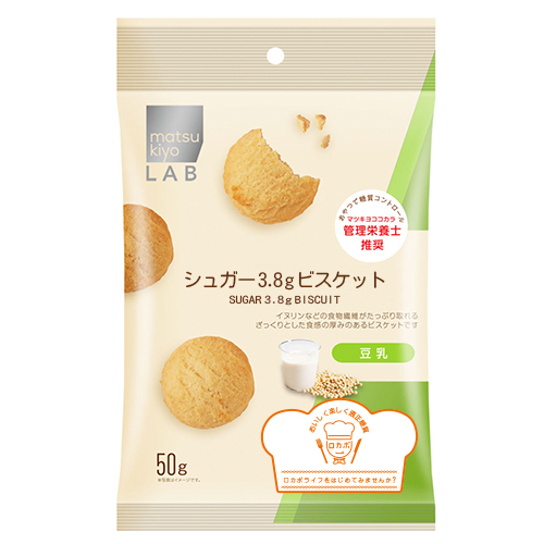 matsukiyo LAB 糖份3.8g 豆乳餅  |獨家商品|食品|零食