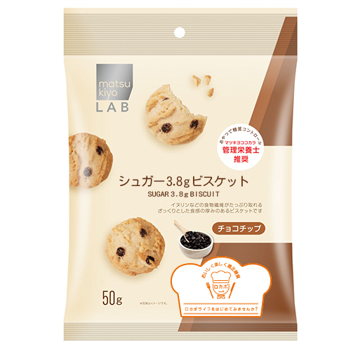 matsukiyo  LAB 糖3.8g 碎朱古力餅  |獨家商品|食品|零食