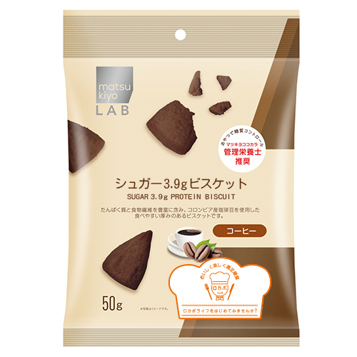 matsukiyo LAB 糖份3.9g咖啡味蛋白餅  |獨家商品|食品|零食