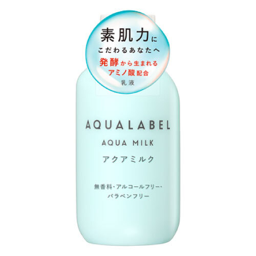 AQUA LABEL 海藻糖植萃保濕乳液 145mL  |獨家商品|護膚品|面部護理