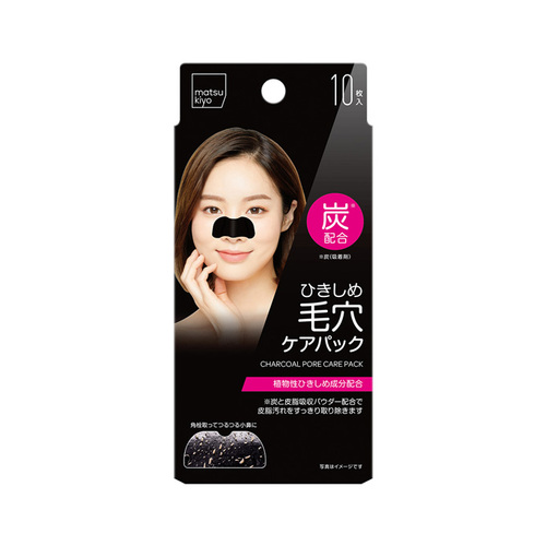 matsukiyo 緊緻毛孔潔淨鼻貼  |獨家商品|護膚品|面部護理