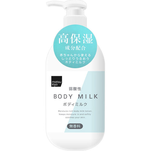 matsukiyo 弱酸性水潤保濕身體乳液  無香味 400 ml  |獨家商品|護膚品|季節性商品