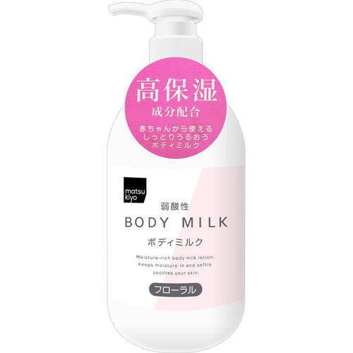 matsukiyo 弱酸性水潤保濕身體乳液  花香味 400 ml  |獨家商品|護膚品|季節性商品