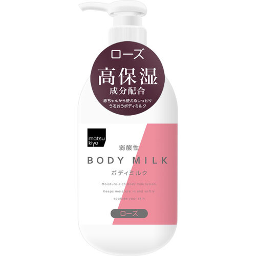 MK 弱酸性水潤保濕身體乳液  玫瑰味 400 ml  |獨家商品|護膚品|季節性商品