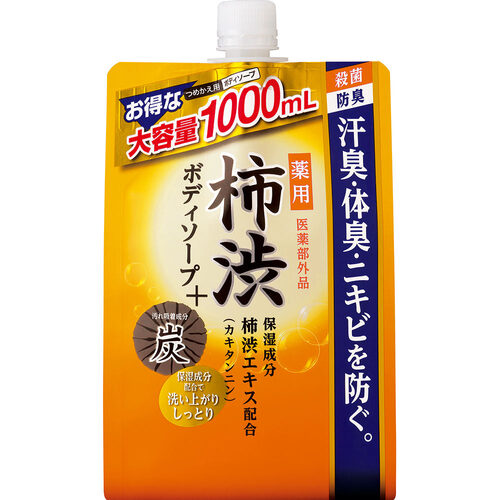 matsukiyo 柿子沐浴露 補充裝  |獨家商品|護膚品|身體護理