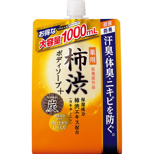 matsukiyo 柿子沐浴露 補充裝  |獨家商品|個人護理|身體護理