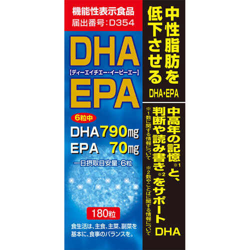 Mk DHA・EPA 魚肝油 180粒  |獨家商品|醫藥品|保健食品