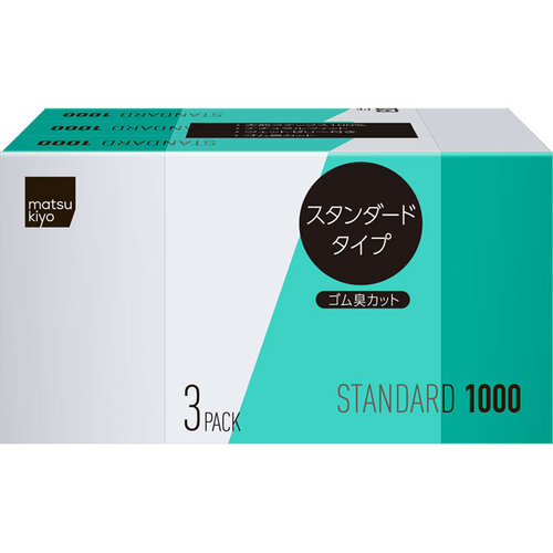 matsukiyo 安全套 標準型產品圖