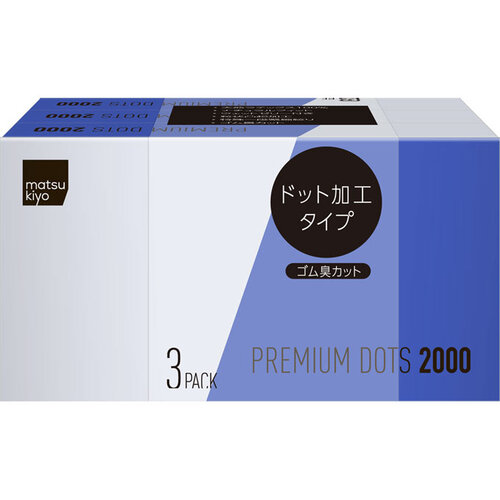 matsukiyo 安全套 粒狀凸起型產品圖