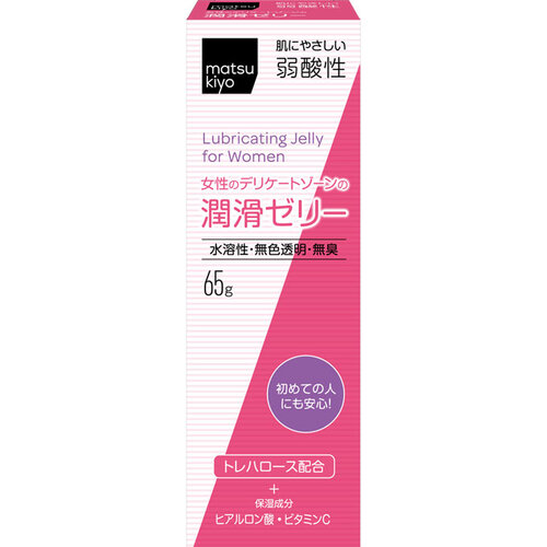 matsukiyo 女性專用潤滑劑  |獨家商品|日用品|安全套及情趣用品