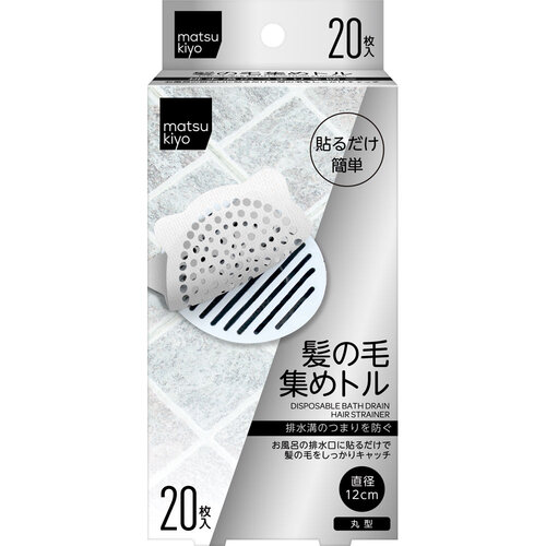 matsukiyo 排水口 毛髮過濾紙 20 張產品圖