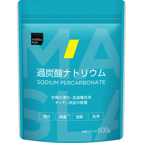 matsukiyo 過碳酸鈉  |獨家商品|日用品|家居清潔