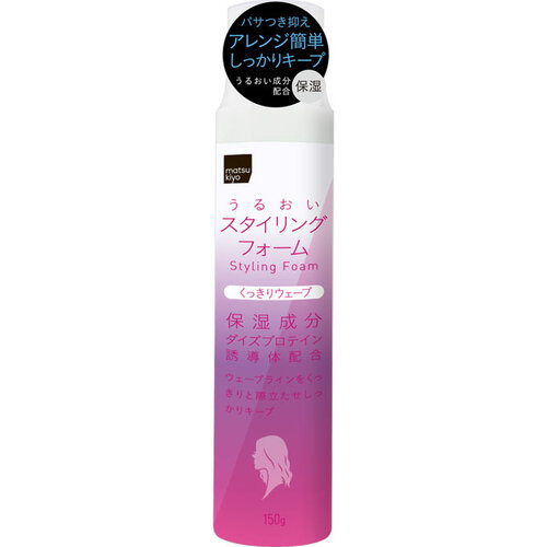 matsukiyo 捲髮持久+造型慕絲  |獨家商品|個人護理|頭髮造型