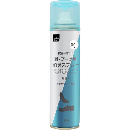 MK 銀離子鞋用消臭噴霧 無香味  |獨家商品|化妝品|貼身衣物