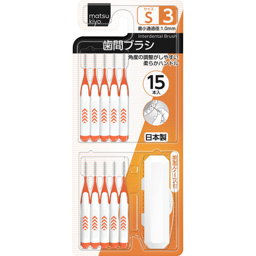 matsukiyo 牙線棒 S (15支)  |獨家商品|個人護理|口腔護理