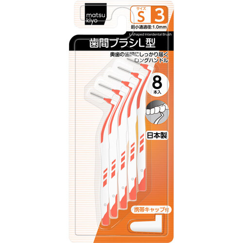 matsukiyo L字型牙線棒 S (8支)  |獨家商品|日用品|口腔護理