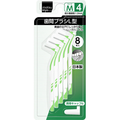 matsukiyo L字型牙線棒 M (8支)  |獨家商品|日用品|口腔護理