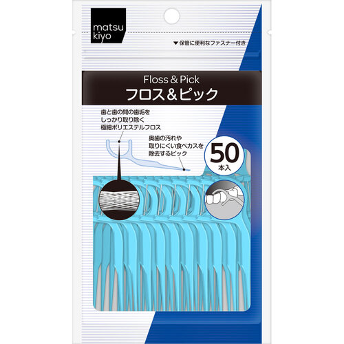 matsukiyo 牙線棒(50支)  |獨家商品|個人護理|口腔護理