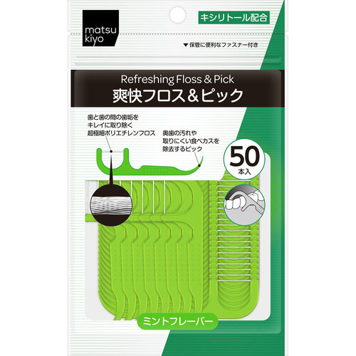 matsukiyo 爽快牙線棒(50支)  |獨家商品|日用品|口腔護理