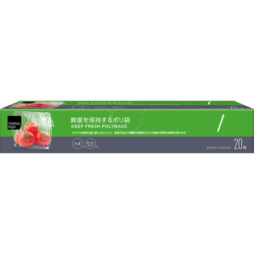matsukiyo 食物保鮮膠袋  |獨家商品|日用品|廚房用品