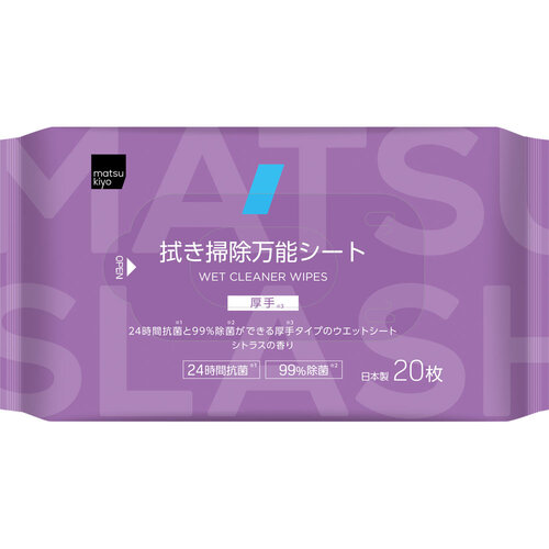 matsukiyo 萬用清潔濕紙巾產品圖