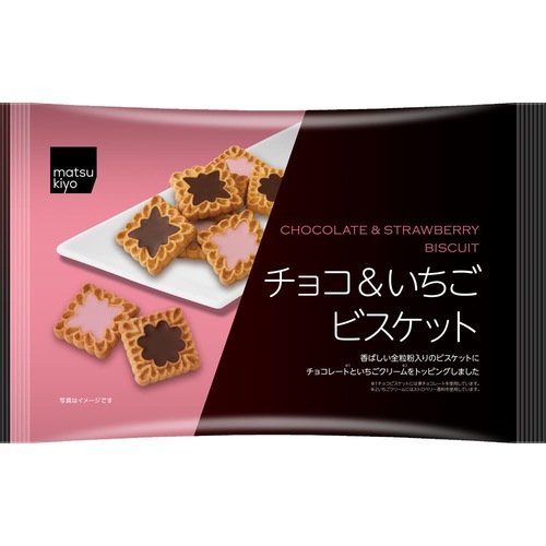 matsukiyo 朱古力&士多啤梨味餅乾產品圖