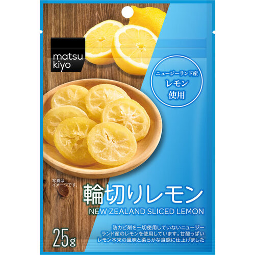 matsukiyo 新西蘭檸檬 薄片乾  |獨家商品|食品|零食