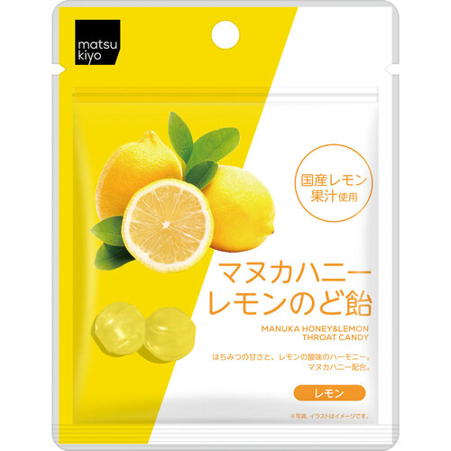 matsukiyo 麥盧卡蜂蜜 檸檬 潤喉糖  |獨家商品|食品|零食