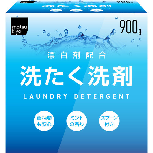 matsukiyo 亮白護色洗衣粉(薄荷香)  |獨家商品|日用品|洗衣用品