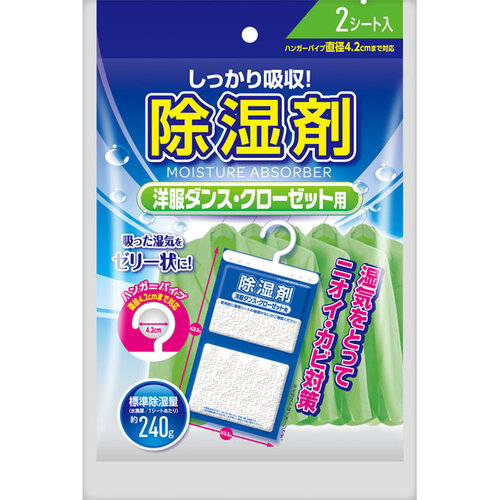 matsukiyo 掛式除濕劑 衣櫃用產品圖