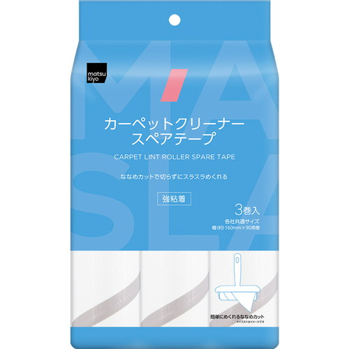 matsukiyo 地毯清潔滾筒(補充裝)產品圖