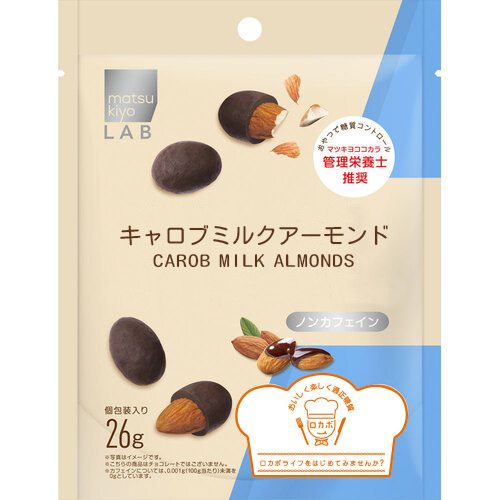 MK LAB 角豆代朱古力原粒杏仁  |獨家商品|食品|零食