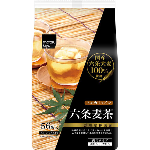matsukiyo 六條麥茶 56包 (無咖啡因)  |獨家商品|食品|飲品