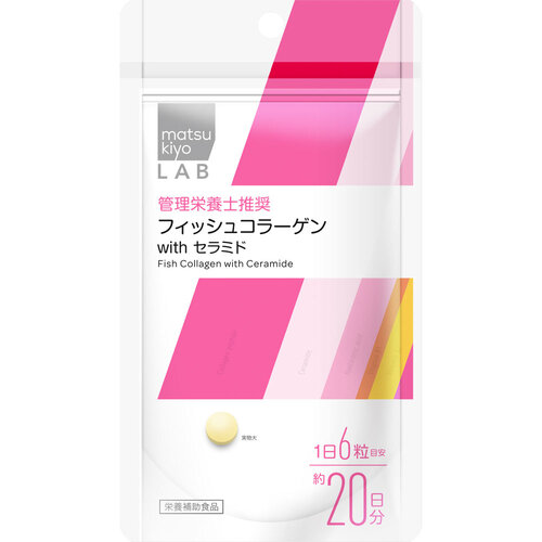 MKLAB 魚膠原蛋白含神經醯氨 120粒  |獨家商品|醫藥品|營養補充品