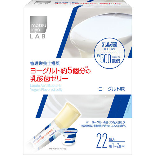 matsukiyo LAB 乳酸菌果凍 乳酪味 22包  |獨家商品|醫藥品|保健食品