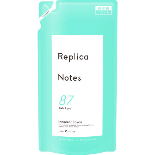 REPLICA NOTES 衣物柔順劑 純淨香梘(補充裝)  |獨家商品|日用品|洗衣用品