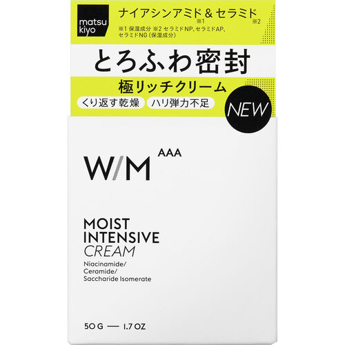 Woman Method AAA 高濃度保濕乳霜  |獨家商品|護膚品|面部護理