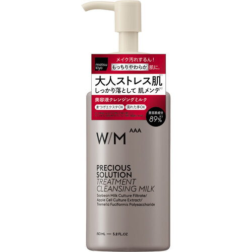 W/M AAA 精華修護卸妝潔面乳  |獨家商品|護膚品|面部護理