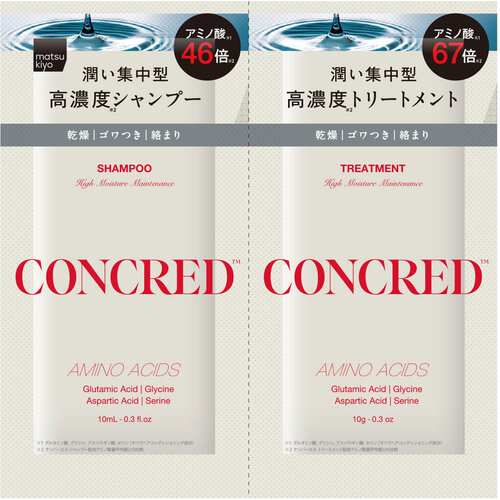 matsukiyo CONCRED 氨基酸保濕修護 洗髮護髮 一日試用裝  |獨家商品|個人護理|頭髮護理