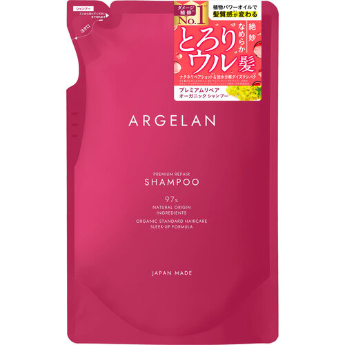 ARGELAN 修護滋養極萃精油洗髮乳補充裝產品圖