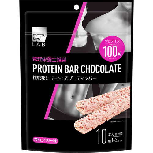 MKLAB 朱古力蛋白棒 士多啤梨味 獨立包裝  |獨家商品|醫藥品|保健食品