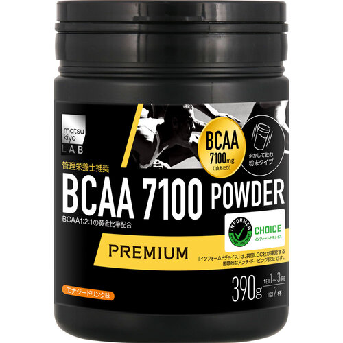 MKLAB BCAA 7100 支鏈氨基酸粉 390g  |獨家商品|醫藥品|保健食品