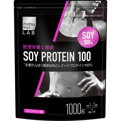 MKLAB 大豆蛋白粉100% (1000g)  |獨家商品|醫藥品|保健食品