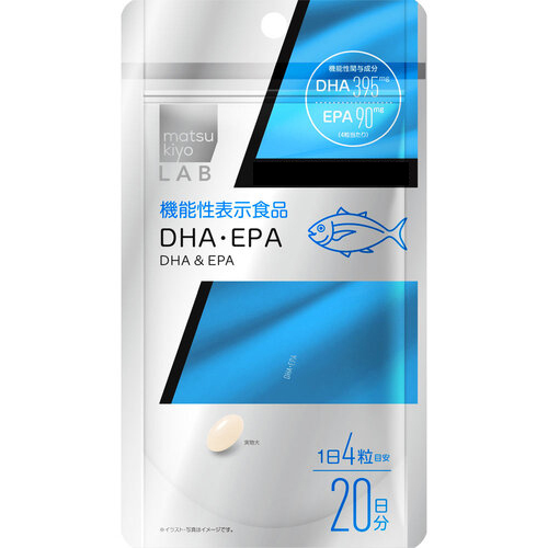 matsukiyo LAB DHA & EPA 80粒  |獨家商品|醫藥品|營養補充品