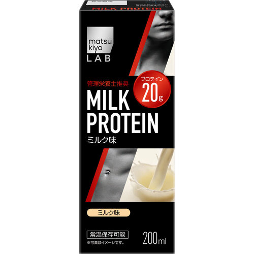 MKLAB 牛奶蛋白飲品  |獨家商品|醫藥品|保健食品